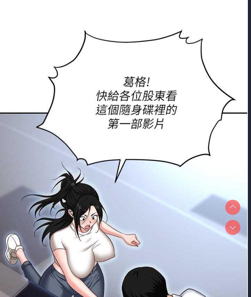 职场陷阱