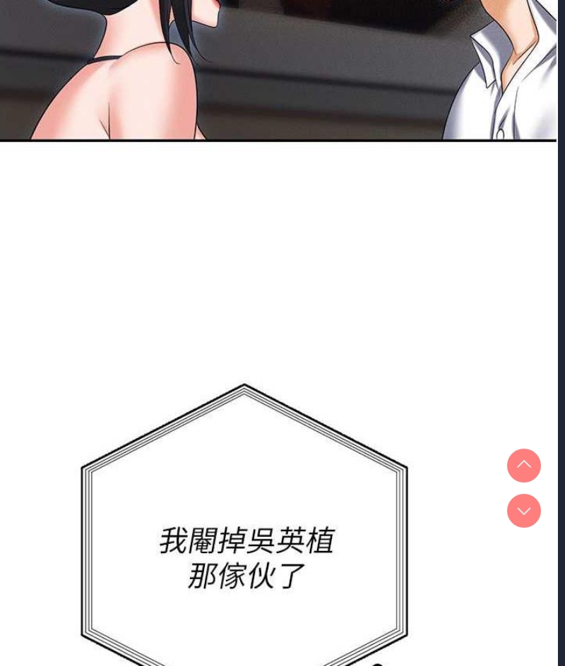 职场陷阱