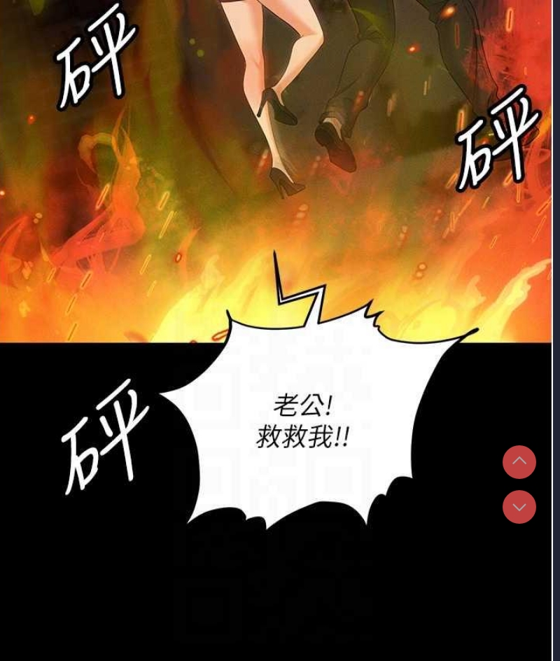 职场陷阱