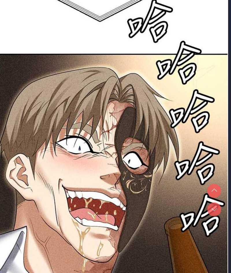 职场陷阱