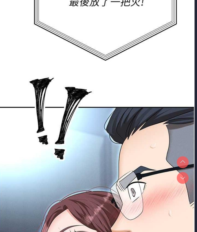 职场陷阱