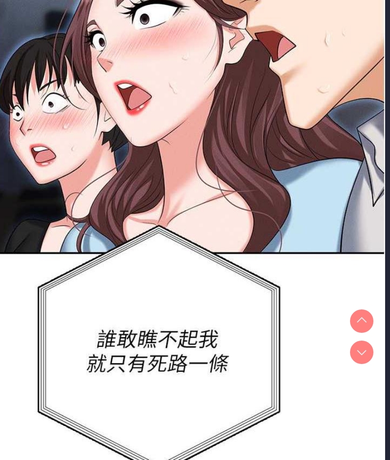 职场陷阱