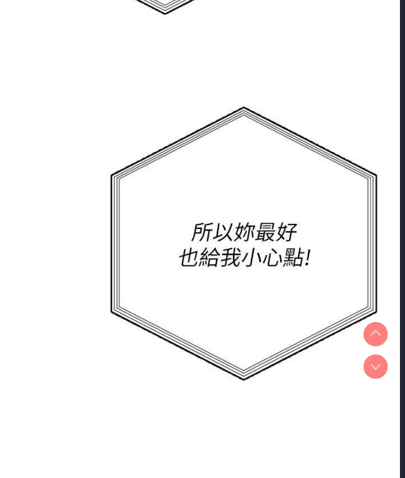 职场陷阱