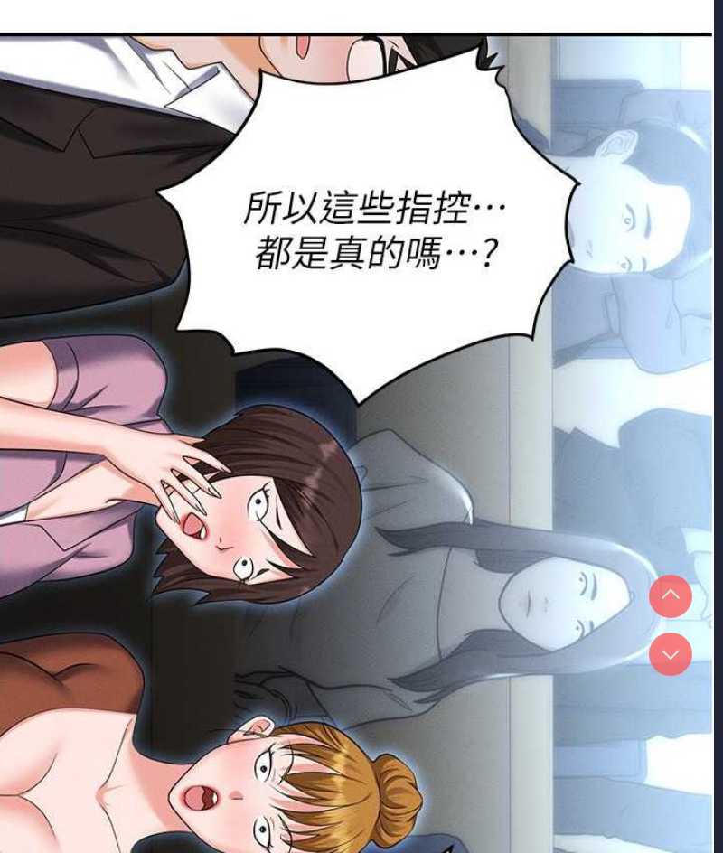 职场陷阱