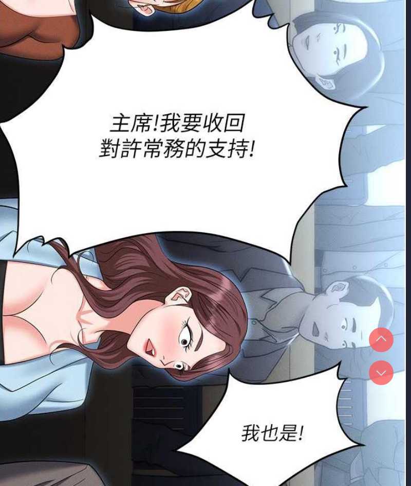 职场陷阱