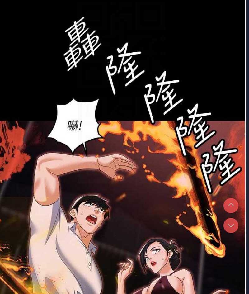 职场陷阱