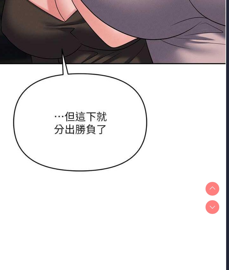 职场陷阱