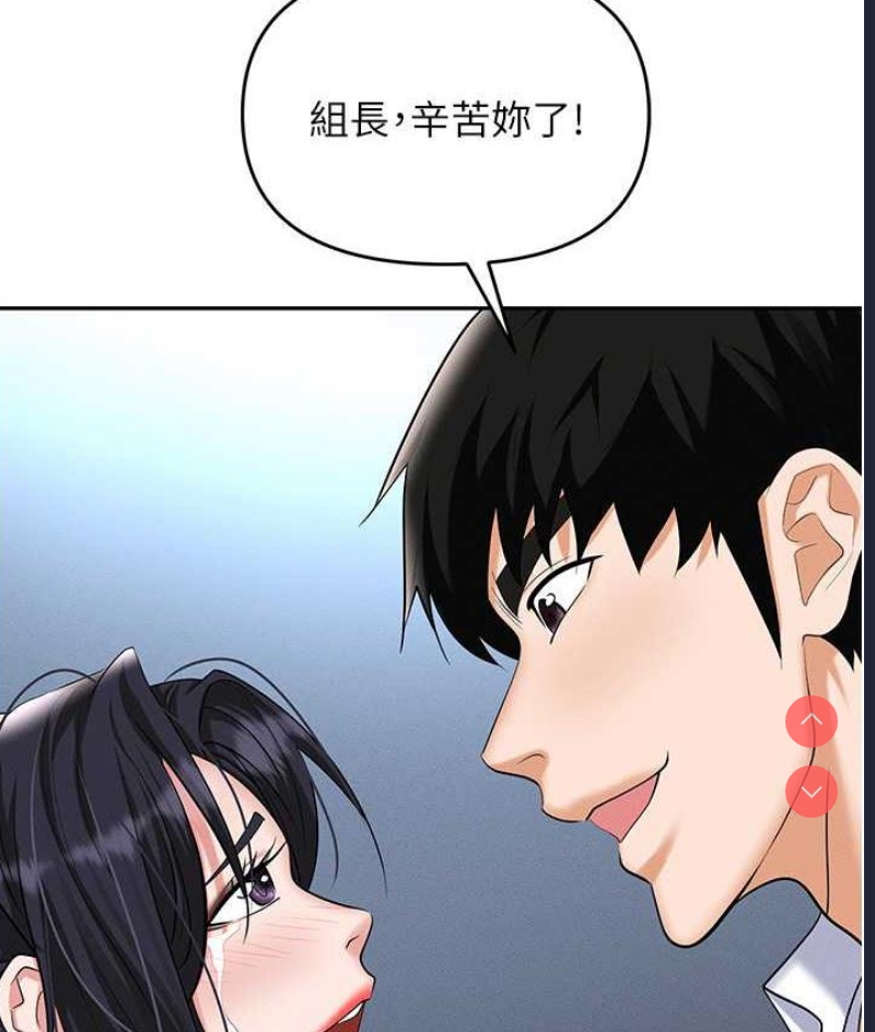 职场陷阱