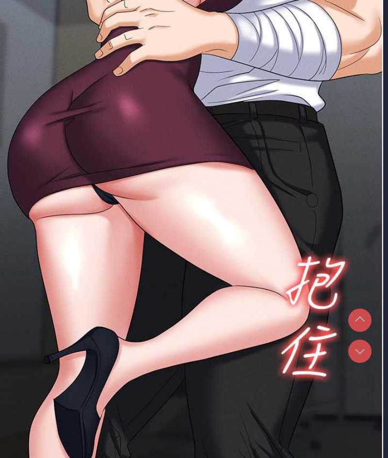 职场陷阱