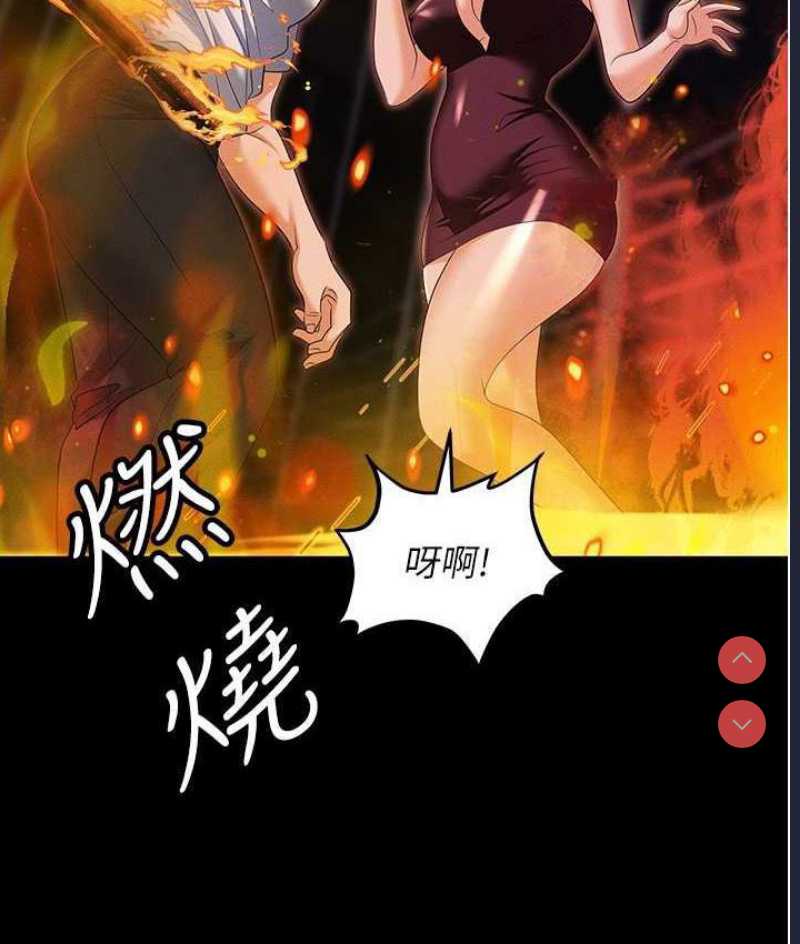 职场陷阱