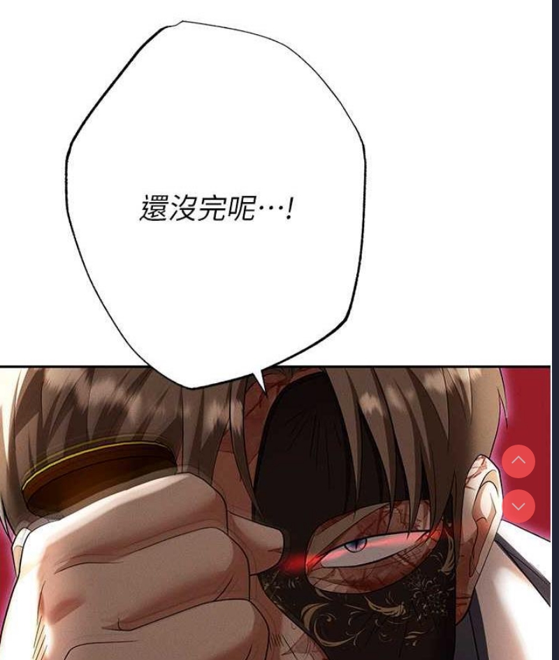 职场陷阱