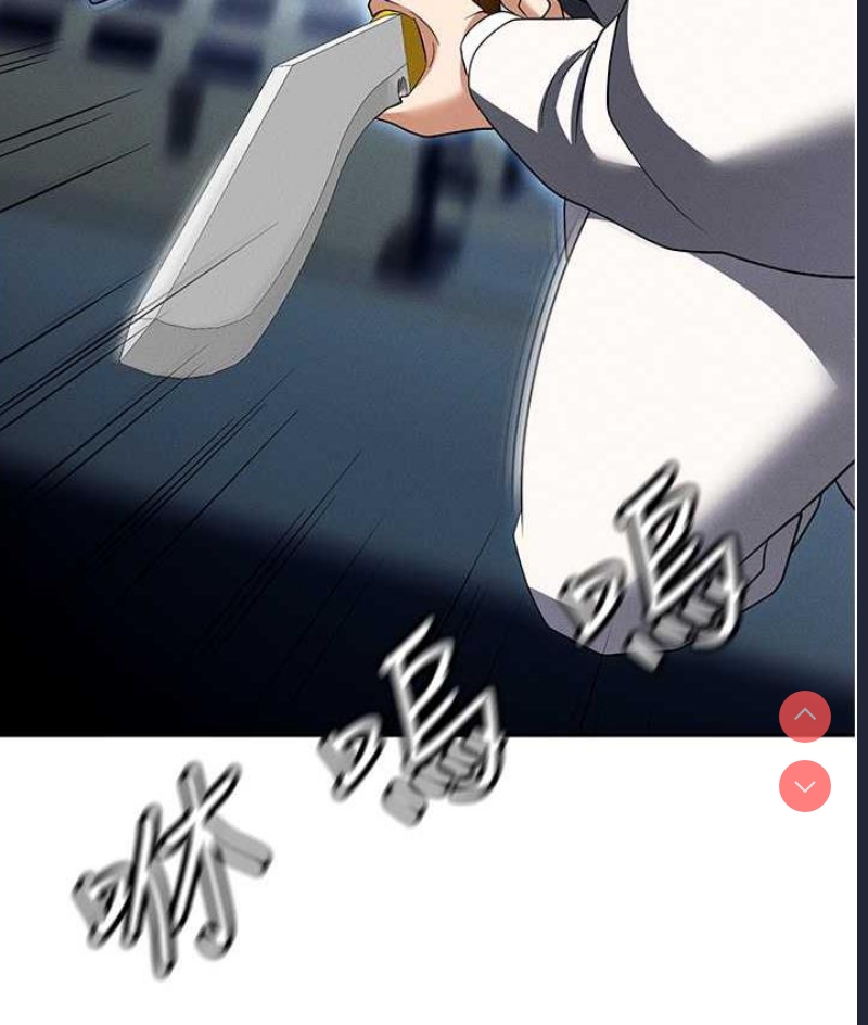 职场陷阱