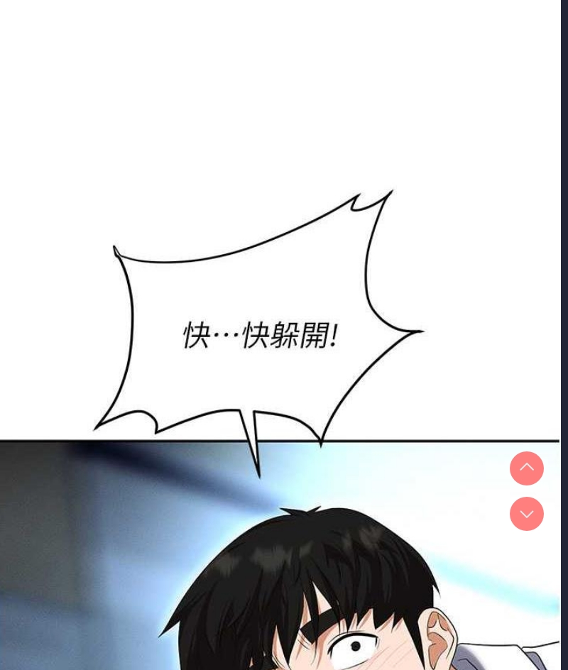 职场陷阱