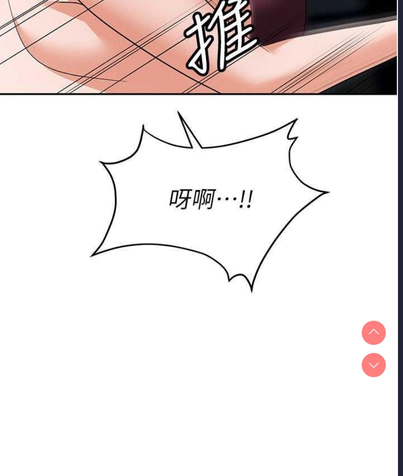 职场陷阱