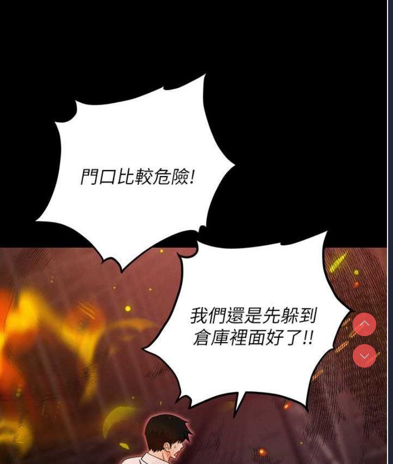 职场陷阱