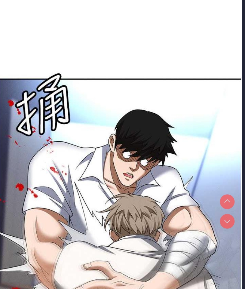 职场陷阱