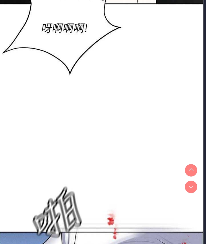 职场陷阱
