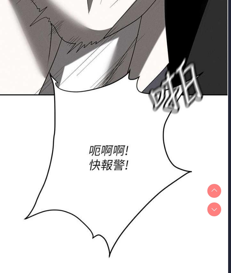 职场陷阱