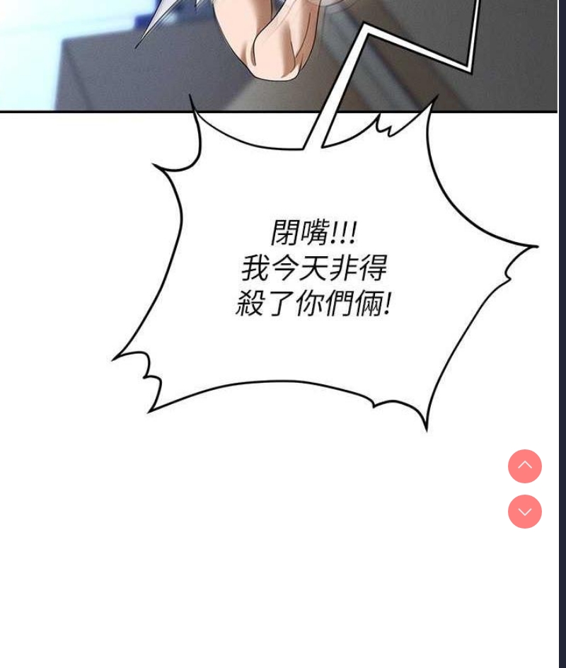 职场陷阱