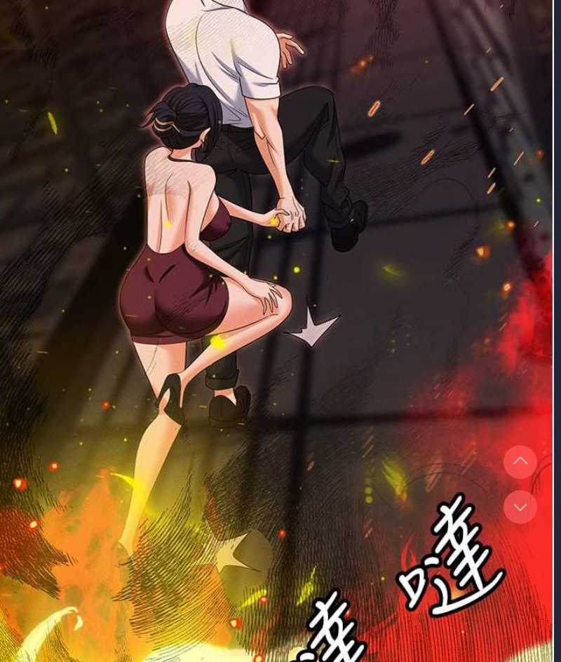 职场陷阱
