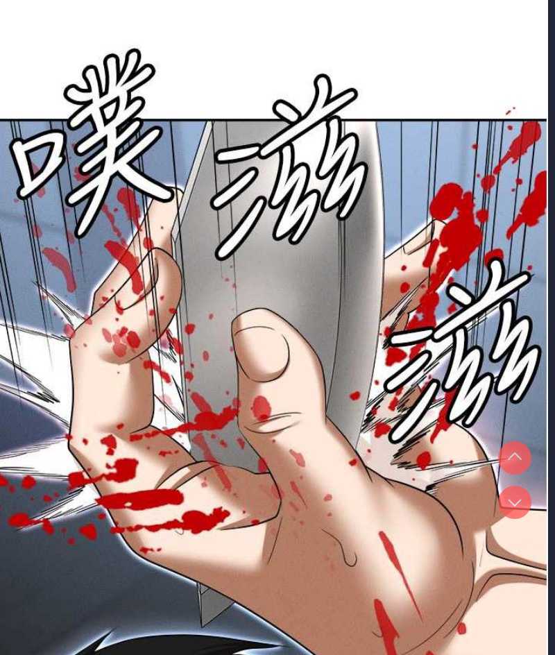 职场陷阱