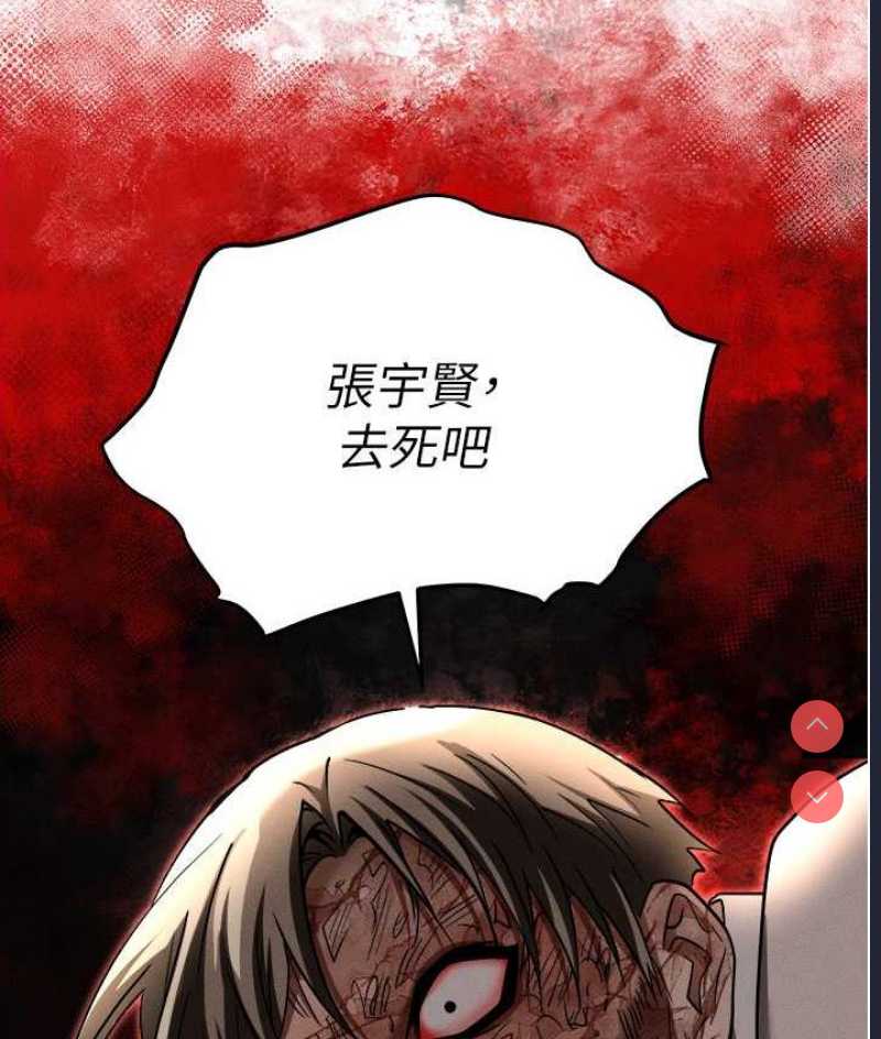 职场陷阱