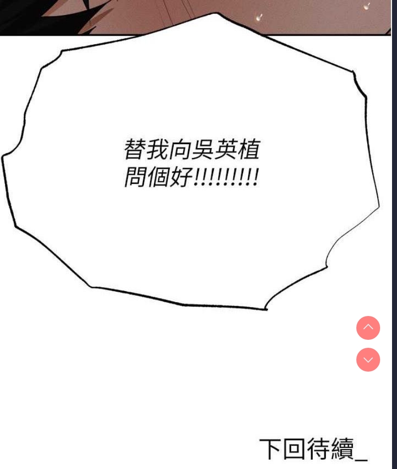 职场陷阱