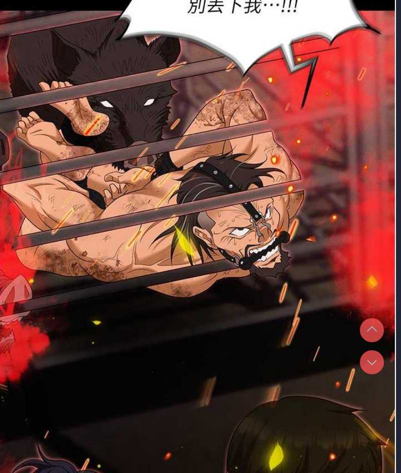 职场陷阱