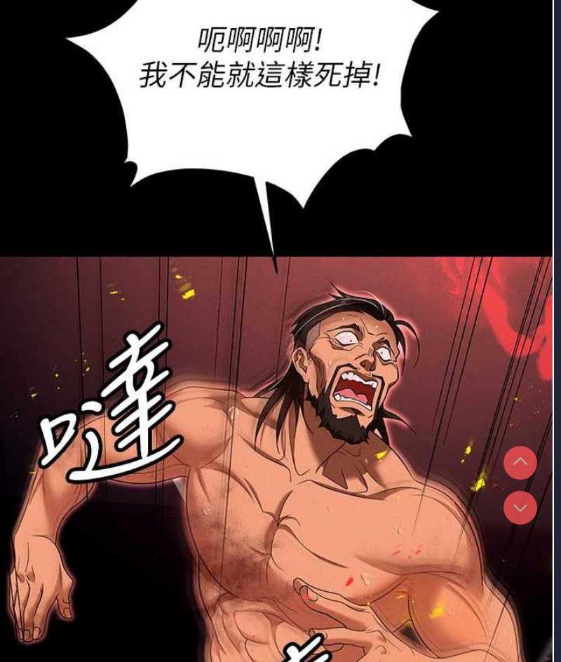 职场陷阱