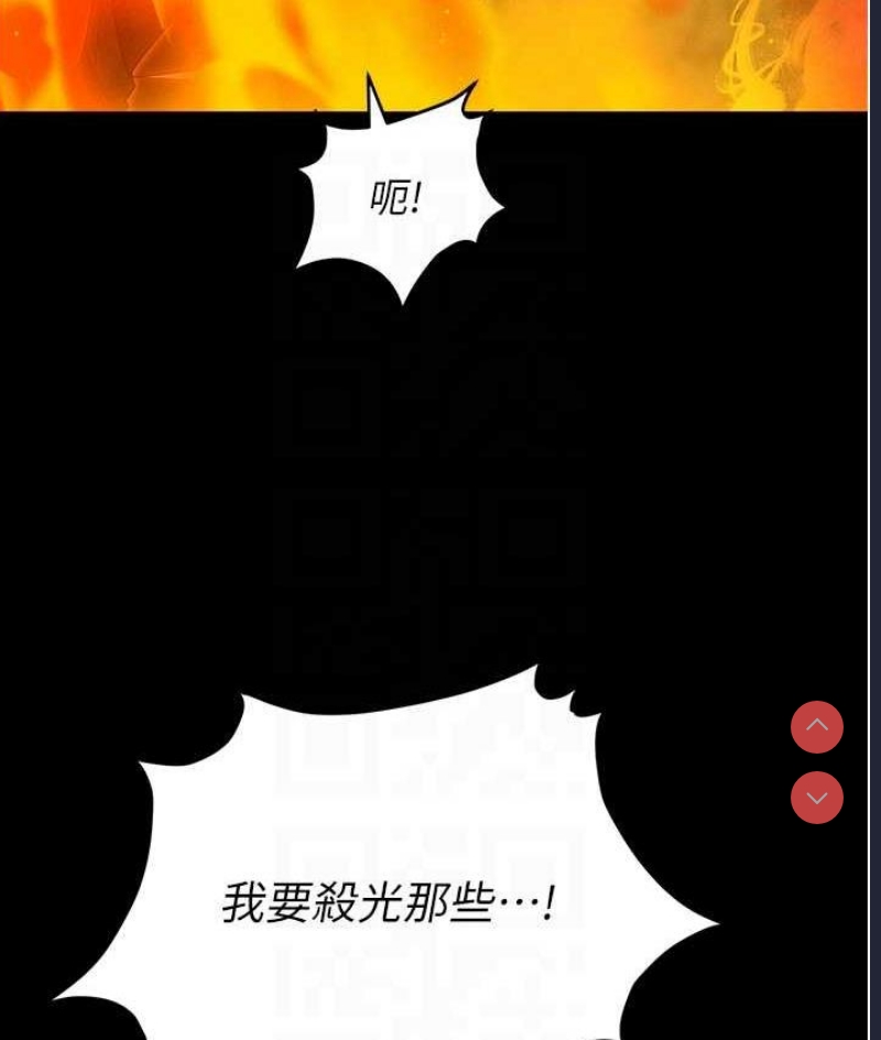 职场陷阱