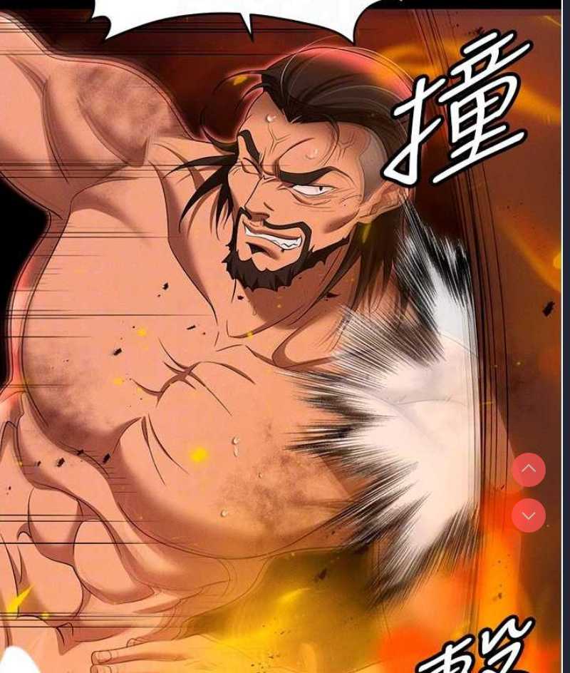 职场陷阱