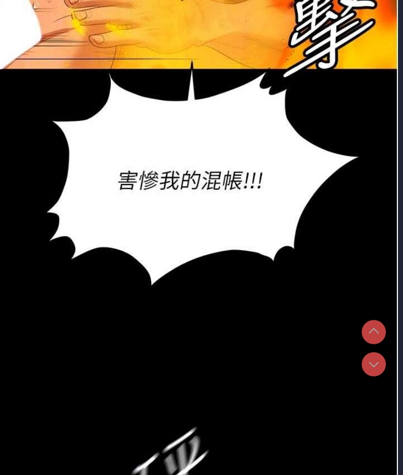 职场陷阱