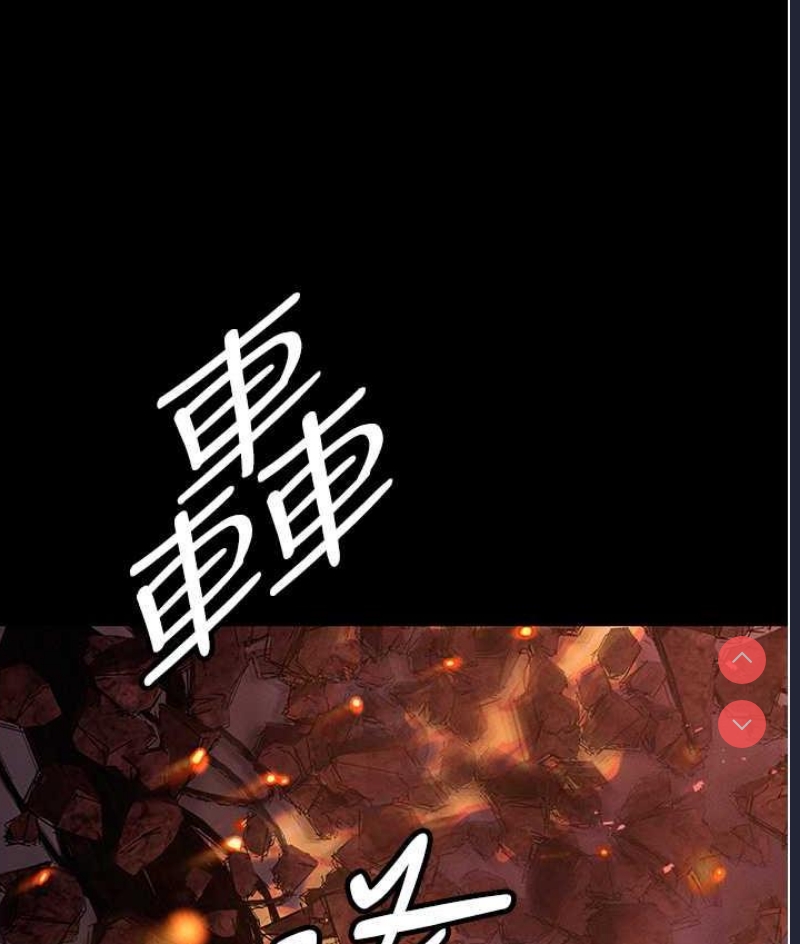 职场陷阱