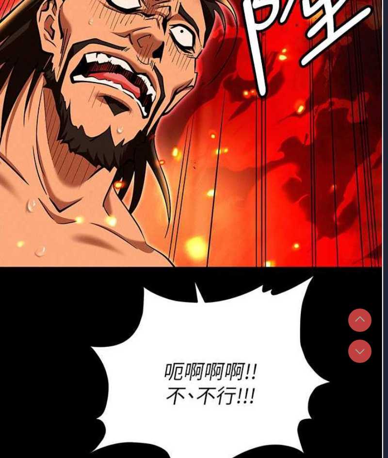 职场陷阱