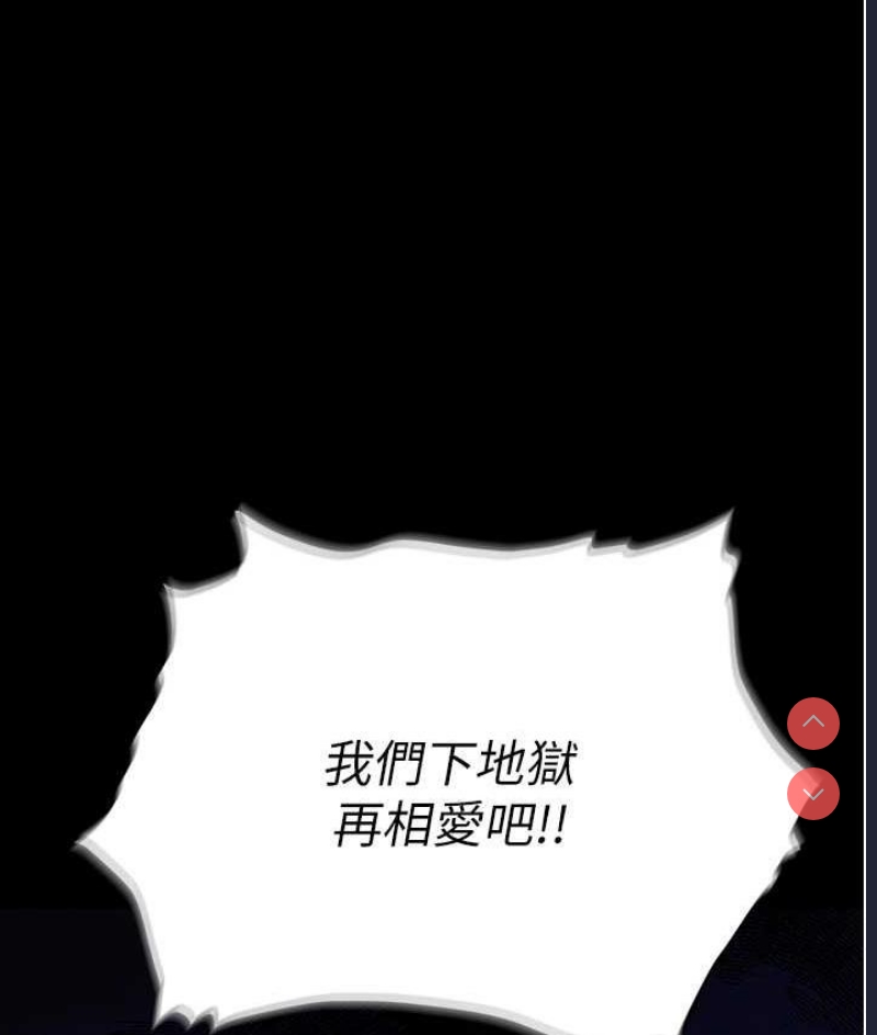 职场陷阱