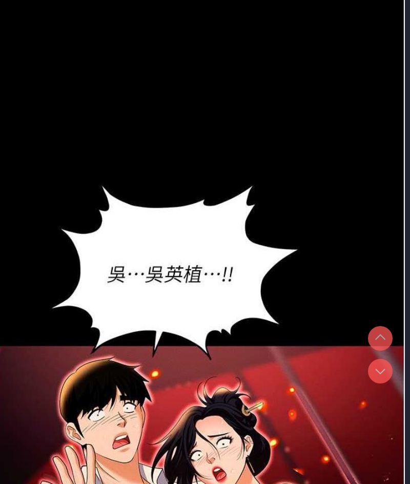 职场陷阱