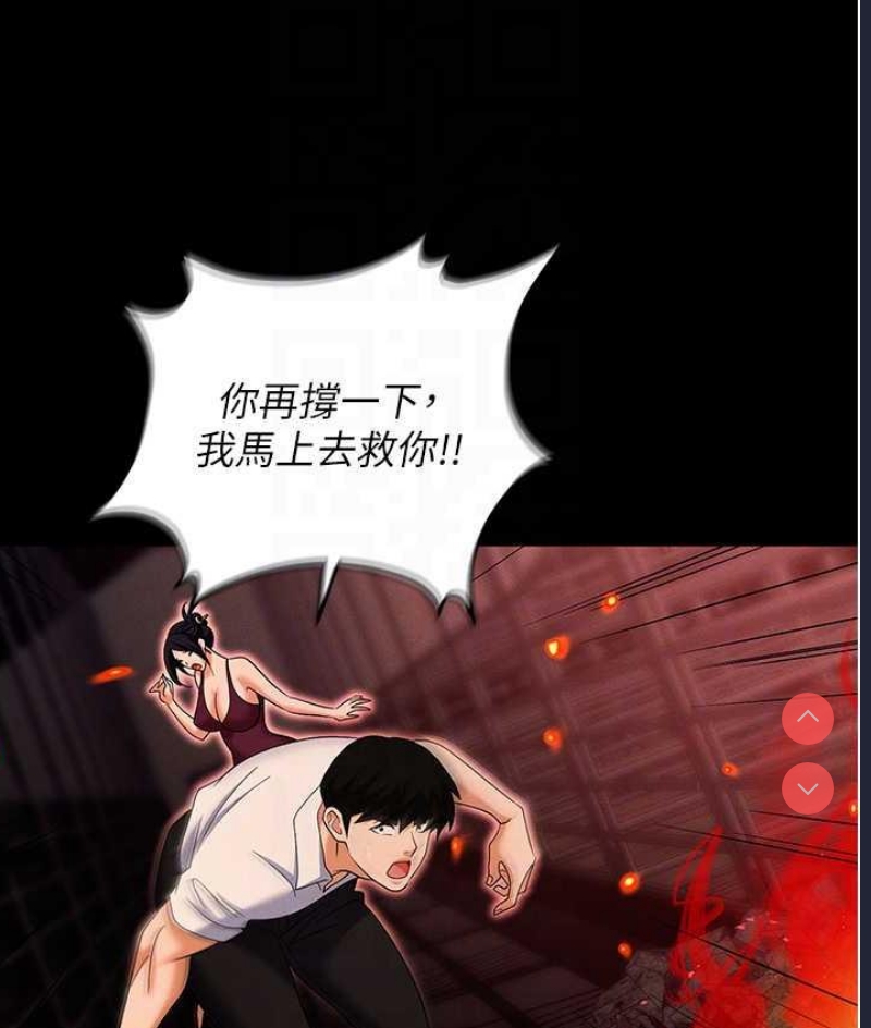 职场陷阱