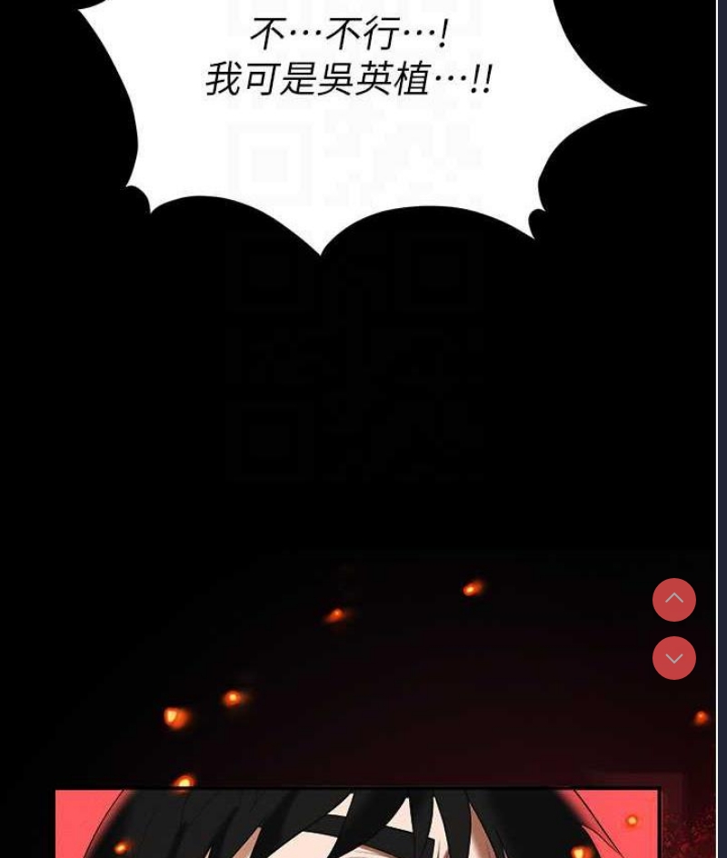 职场陷阱
