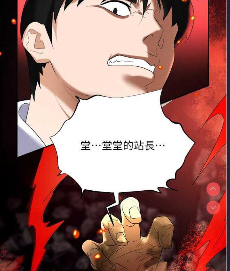 职场陷阱