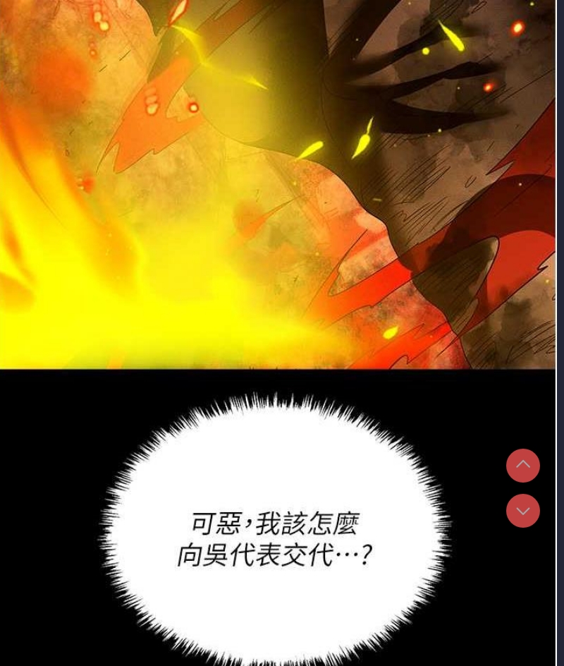 职场陷阱