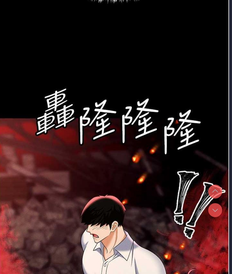 职场陷阱