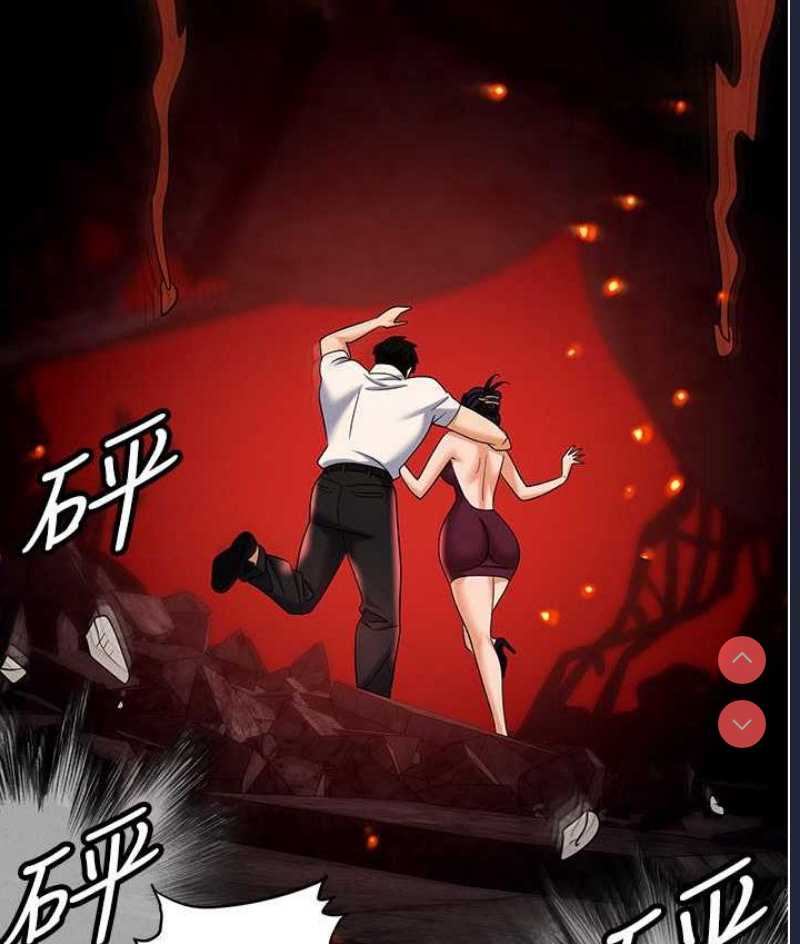 职场陷阱