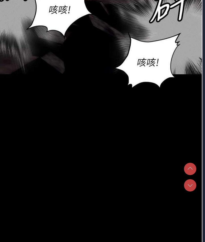 职场陷阱