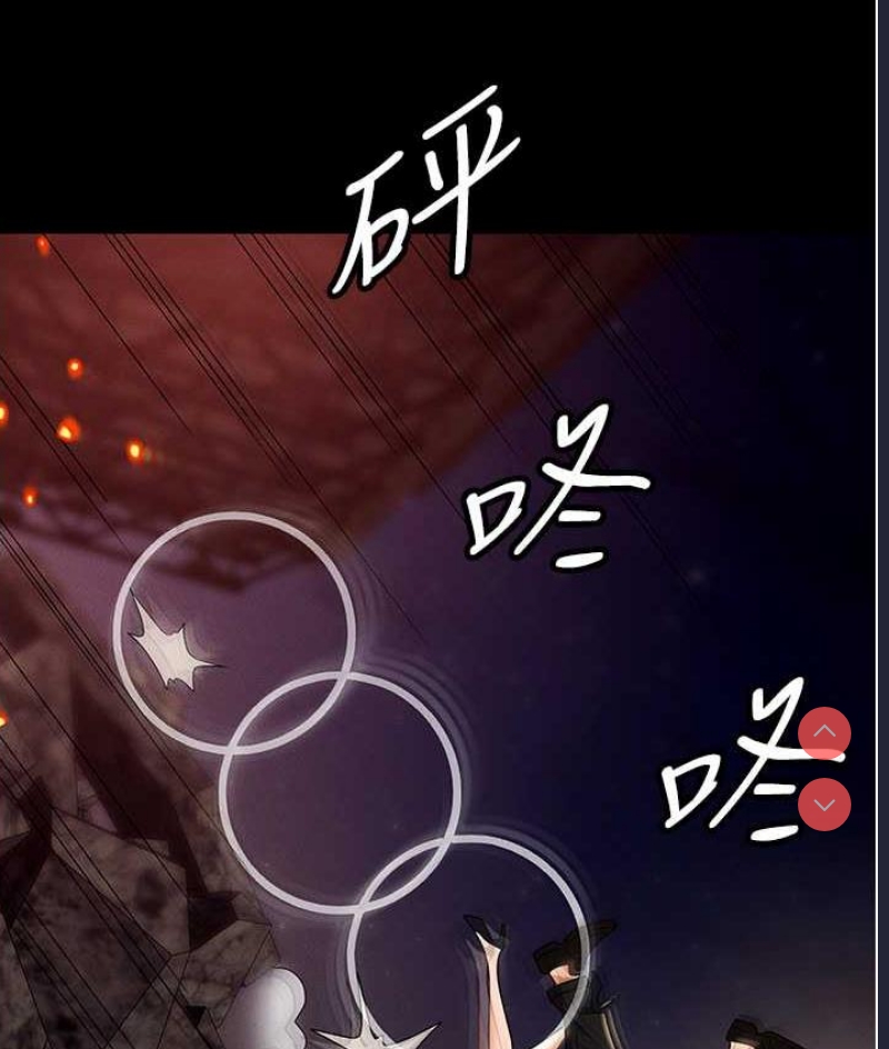 职场陷阱