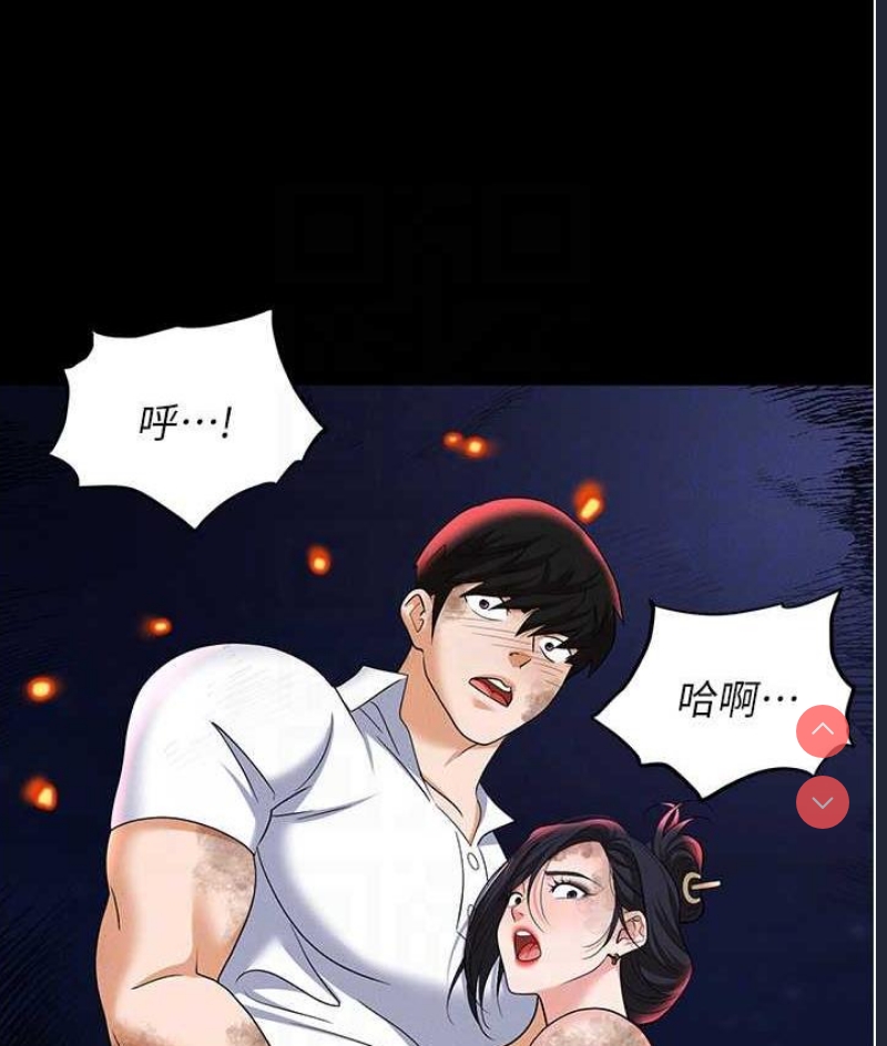 职场陷阱