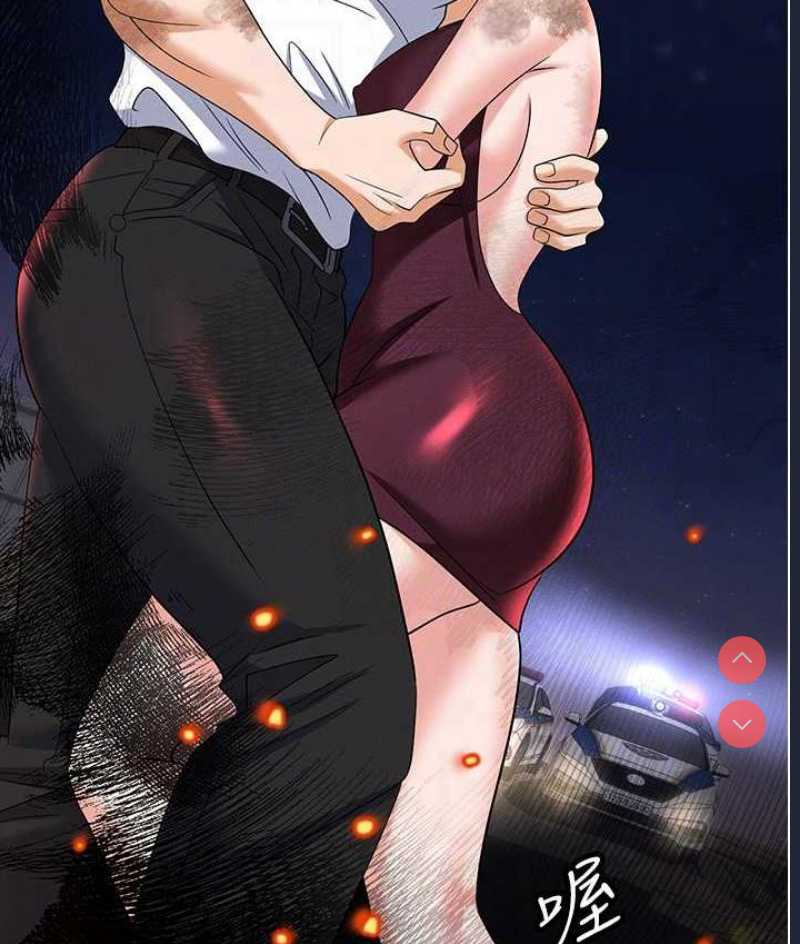 职场陷阱