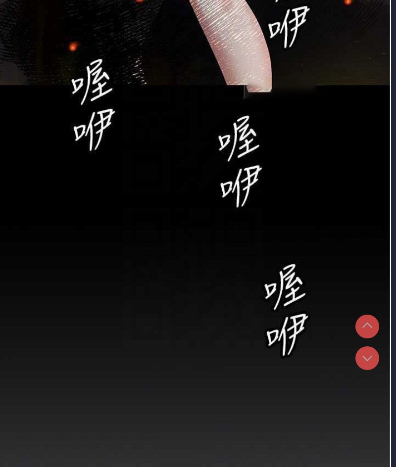 职场陷阱