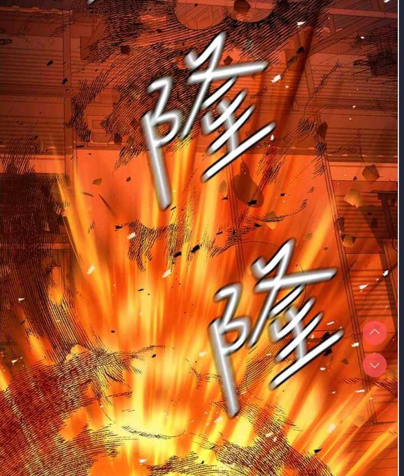 职场陷阱