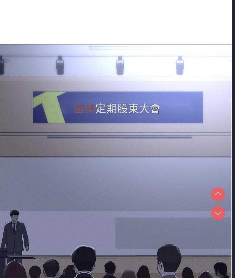 职场陷阱