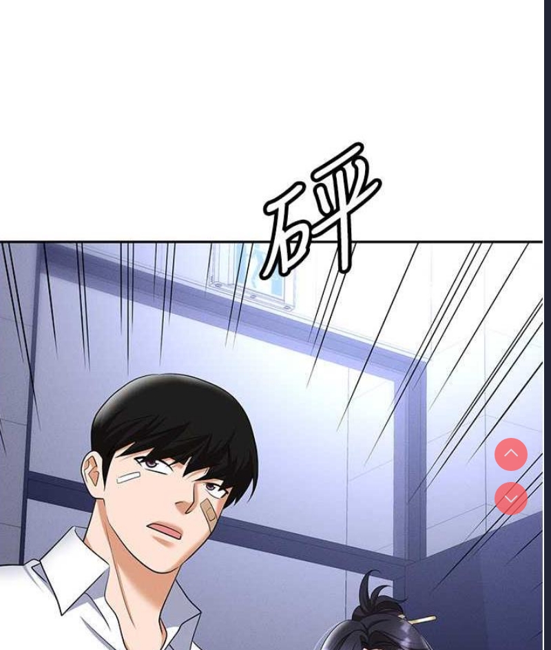 职场陷阱